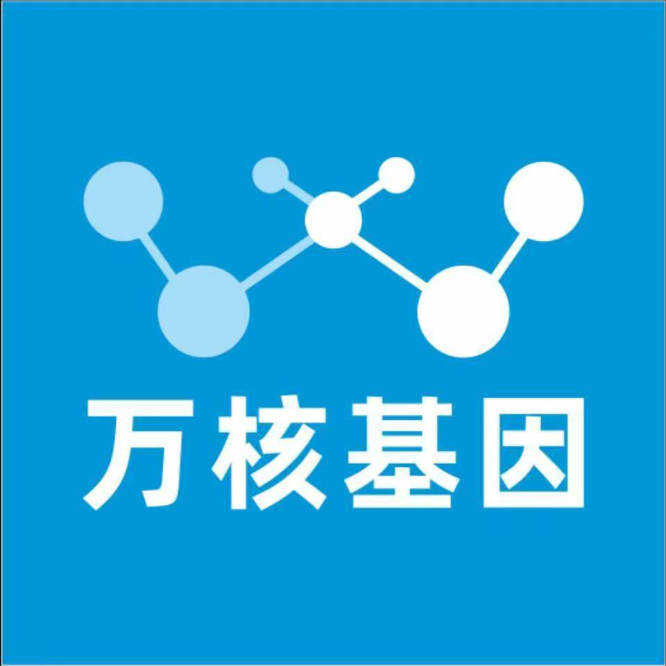 宜昌长阳万核DNA亲子鉴定机构咨询